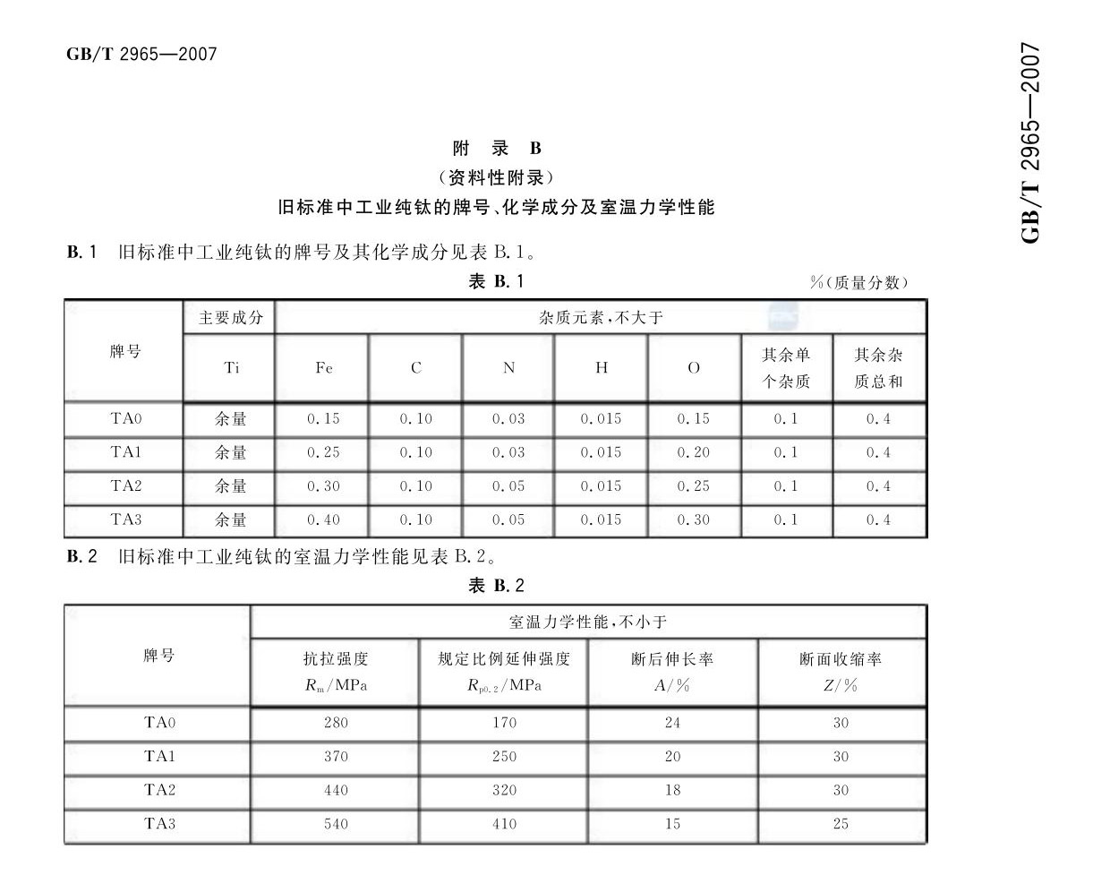 tb_頁(yè)面_10.jpg