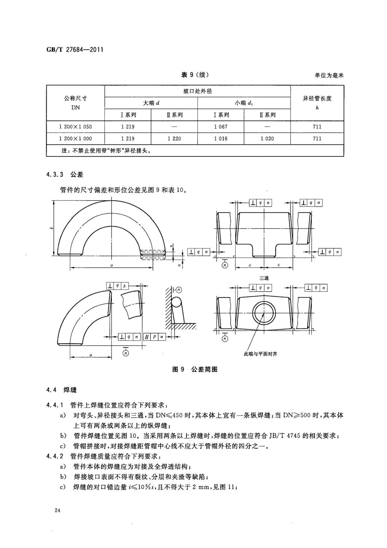 ab_頁面_26.jpg