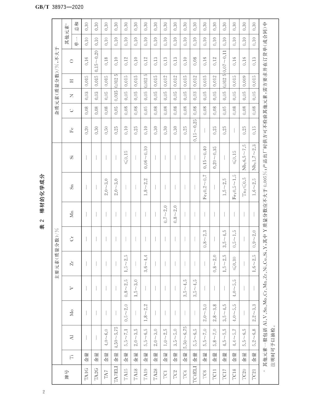 zc_頁(yè)面_4.jpg